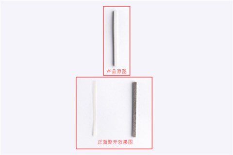 SOFT-SHIELD 4850系列导电泡棉(UL94V-O复合平面)